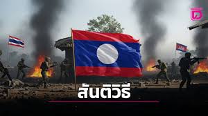 เดลินิวส์ - News update
