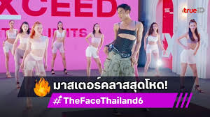 TrueID - News update