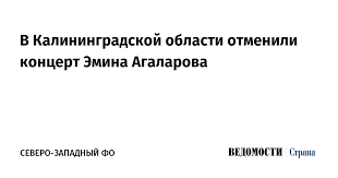 Ведомости - News update