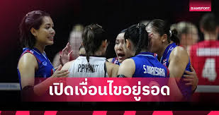 Siamsport - News update