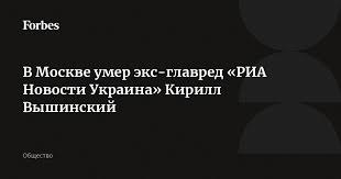 Forbes.ru - News update