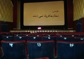 نتیجه تصویری برای اسامی فیلم های تاریخی که تابه حال ساخته شده