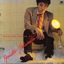 Image result for ryuichi sakamoto cd cover