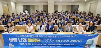 중부일보 - News update