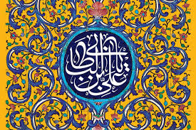 ولادت امام علی(ع) هیئت کجا برویم؟