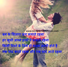 Hindi-Love-Shayari.jpg via Relatably.com