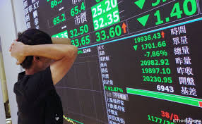 News source: ETtoday財經雲