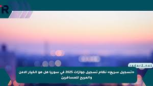 موقع رادار - News update