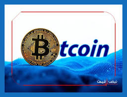 اخبار ارز دیجیتال
