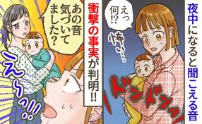 Ameba News [アメーバニュース] - News update