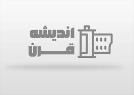 وضعیت هوای فردا