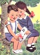 Αποτέλεσμα εικόνας για ΕΛΛΗΝΙΚΗ ΓΛΩΣΣΑ