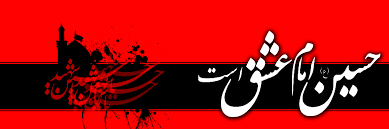 Image result for ‫حسين امام‬‎