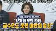 Vídeo de 정치