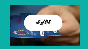 آخرین خبر