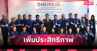 Siamsport - News update