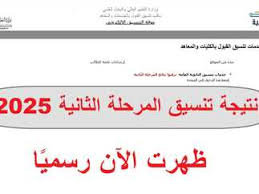 المصري اليوم - News update
