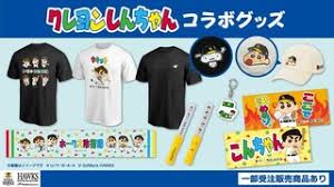 西日本新聞me - News update