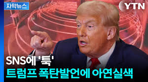 MSN - News update