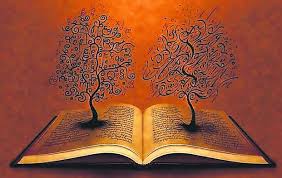 Resultado de imagen para literatura como arte