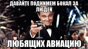 Украина и Молдова договорились подписать новое соглашение об авиасообщении - Цензор.НЕТ 701