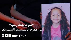 BBC - News update