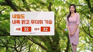 네이트 뉴스 - News update