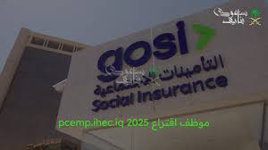 سعودي فايف - News update