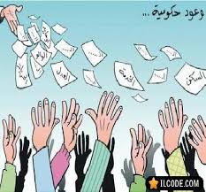 اضغط على الصورة لرؤيتها بالحجم الطبيعي