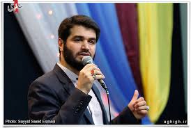 Image result for u202bمیثم مطیعیu202c