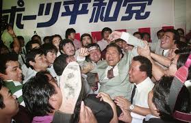 Yahoo!ニュース - News update