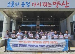 오마이뉴스 - News update