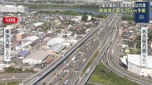 テレ朝NEWS - News update