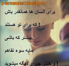 Image result for ‫عکس نوشته های عاشقانه‬‎