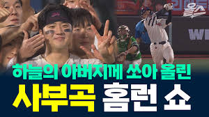 kia 대 키움