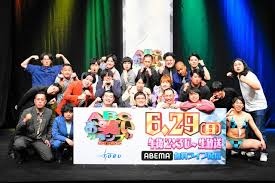 朝日新聞 - News update