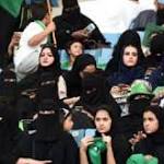 نساء السعودية أخيراً في ملاعب