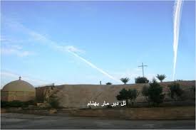 Bildergebnis für ‫صور حديثــة لكنيسة مار بهنام واختــــه‬‎
