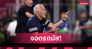 Siamsport - News update