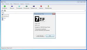 Image result for 7zip 32bit