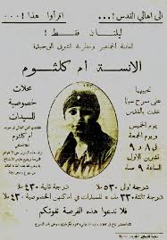 Bildergebnis für ‫صور فلسطينية قديمة‬‎
