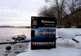 Картинки по запросу купить  и термобелье статьи