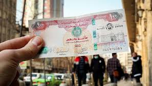 قیمت درهم امارات
