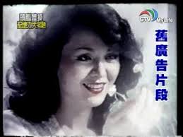 Image result for 崔苔菁