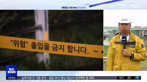 MBC 뉴스 - News update