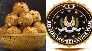 కల్తీ నెయ్యి కేసులో ముగిసిన సిట్ విచారణ - పక్కా ఆధారాలు, నెక్స్ట్ ఇక..!!