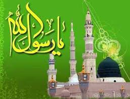 Image result for ‫مبعث‬‎