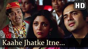 Image result for film (kissi se na kehna)(1983)