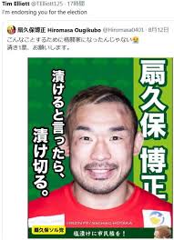 nikkansports.com - News update
