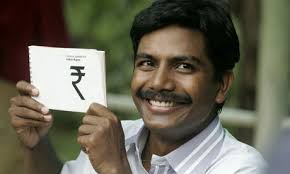 Image result for indian rupee